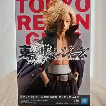 도쿄 리벤저스 만지로 피규어 vol.2