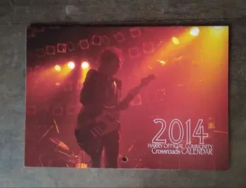 무라코시 히로아키 2014년 달력 Harry streetsliders