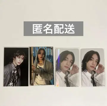 straykids 스키즈 HOP 혜택 HMV 럭키 드로우 A B 현진