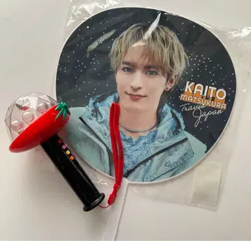 TravisJapan 마츠쿠라 카이토 부채 응원봉 세트