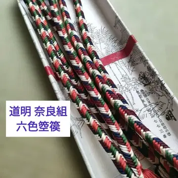 도묘 허리띠 나라구미 [ 육색공후 ]