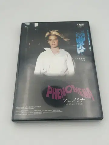 [ 미개봉품 ] DVD 페노미나 인테그랄 하드 완전판 PHENOMENA