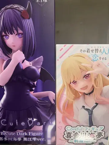 그 비스크 돌은 사랑을 한다 피규어