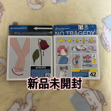 TWS 앨범 CD NO TRAGEDY 미개봉 새상품 세트
