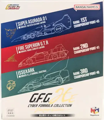메가하우스 사이버 포뮬러 컬렉션 후지오카 서킷 결전 3대 세트