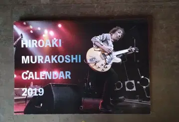 무라코시 히로아키 2019년 달력 Harry streetsliders