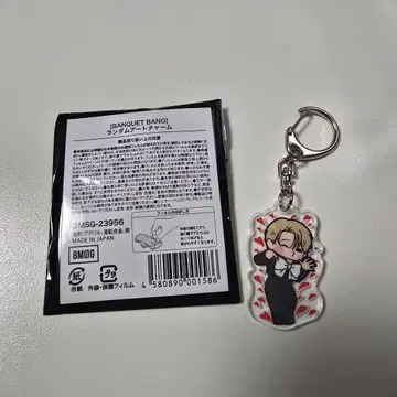 MAZZEL 나오야 NAOYA 랜덤 아트 참