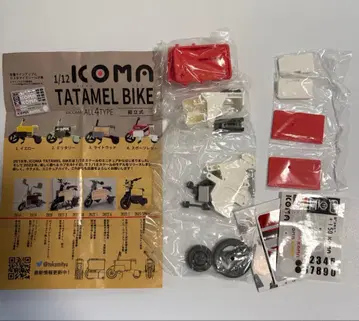 캡슐 토이 미니어처 KOMA TATAMEL BIKE 스포츠 레드
