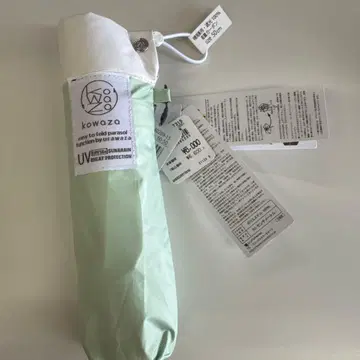 kowaza (코와자) 양산 차광 UV컷 100%