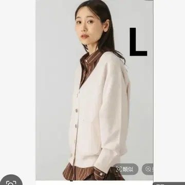 새상품 글로벌 워크 맨투맨 라이크 V넥 가디건 L 펄 그레이지