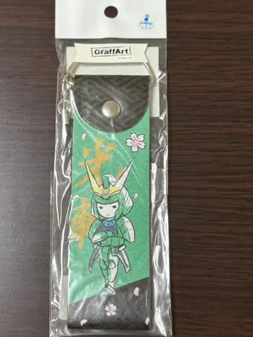 갑옷 전설 사무라이 트루퍼 빛의 세이지 빅 가죽 스트랩 그래프 아트