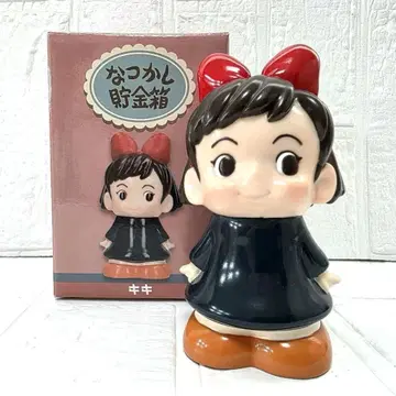 [마녀 배달부 키키] 키키 추억의 저금통 박스 있음 미사용 레어
