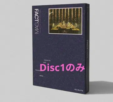 키스마이 Kis-my-ft2 MAGFACT BluRay DISC 1 만