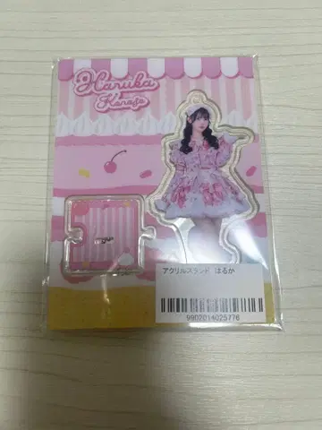 코이보시 하루카 iLiFE! 논픽크! 아크릴 스탠드