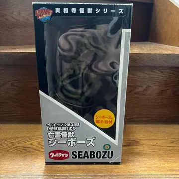 축광판 망령 괴수 시보스 [울트라맨] 실상사 괴수 시리즈 도색 완료품