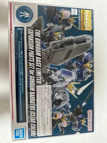 MG 건담 발바토스용 확장 부품 세트 클리어 컬러