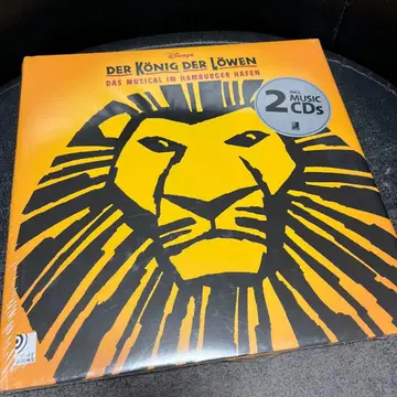 디즈니 라이온 킹 뮤지컬 함부르크 공연판 CD 포함