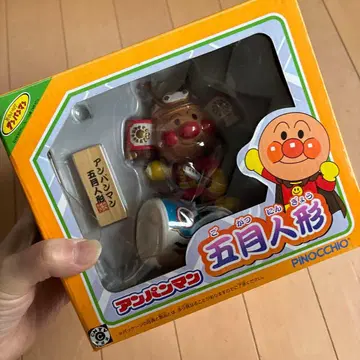 즉시 배송! 호빵맨 5월 인형