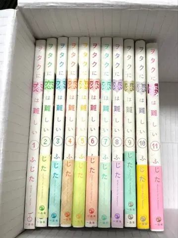 너에게 닿기를 전 11권