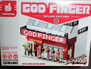 젠레스 존 제로 갓 핑거 블록