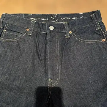 45R 라이 데님 크로스 비 5