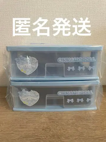 [ 미개봉 새상품 ] 산리오 뽑기 시나모롤 체스트 2개 세트