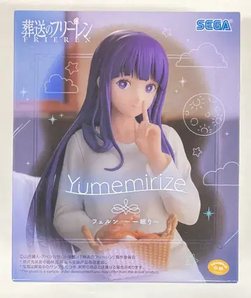 세가 Yumemirize 장송의 프리렌 페른 한숨 자기