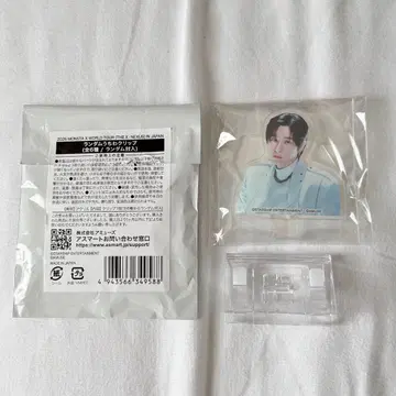 몬스타엑스 아이엠 창균 THE NEXUS 랜덤 클립