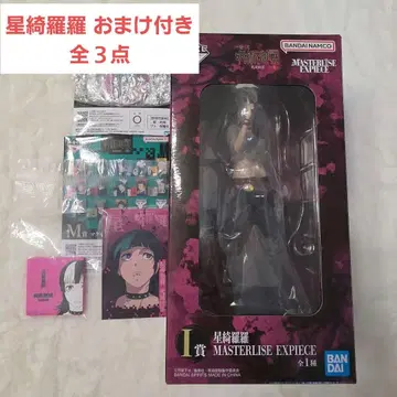 호시 키라라 제일복권 주술회전 I상 사멸회유 전 3점 세트