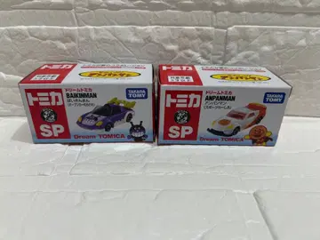 토미카 박람회 한정판 호빵맨 토미카, 세균맨 토미카 2대 세트