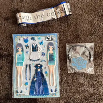 Ado 굿즈 카무파넬라 마즈 스티커 샤라란 옷 갈아입기 스티커