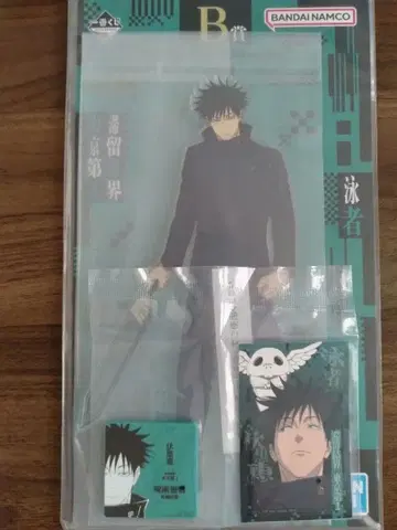 주술회전 제일복권 후시구로 메구미 세트