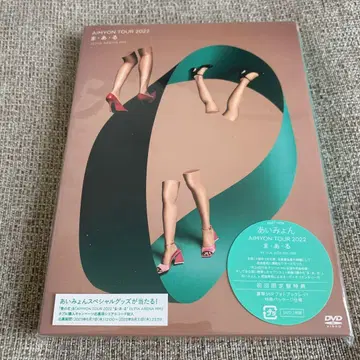 AIMYON TOUR 2022 '마 아 루' IN PIA ARENA MM