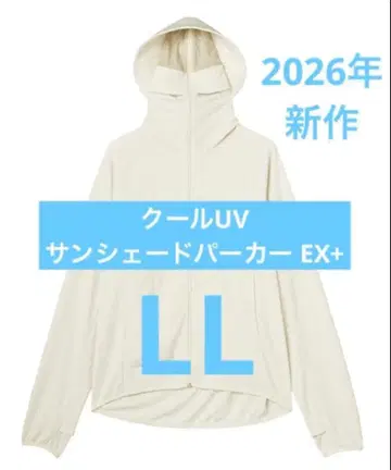 워크맨 쿨 UV 선셰이드 후드티 EX+ 아이보리 LL