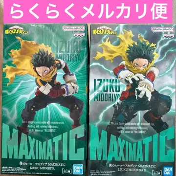 히로아카 피규어 MAXIMATIC IZUKU MIDORIYA 데쿠