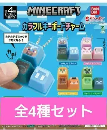 MINECRAFT 마인크래프트 컬러풀 키보드 참 전 4종 컴프