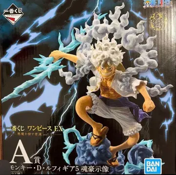 제일복권 원퍼스 EX 악마를 품은 자들 vol.3 A상 루피 기어5