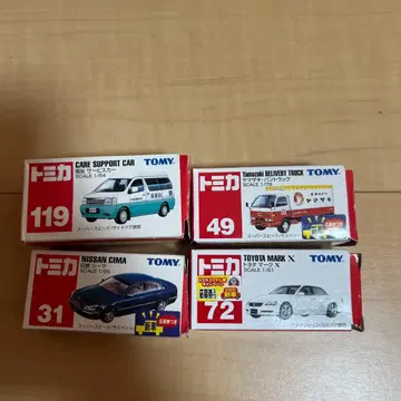 토미카 미니카 4대 세트