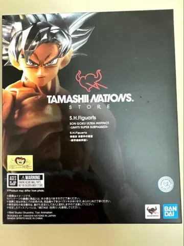 S.H. Figuarts 손오공 초절정 돌파!