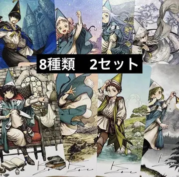 뾰족 모자의 아틀리에 비주얼 보드 8종