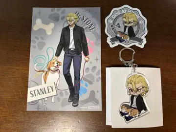 Dr.STONE 스탠리with Dogs 아크링 키링&스티커&혜택 포스카