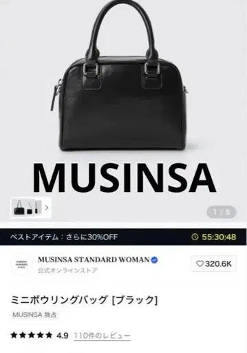미니 보울링백 숄더백 블랙 미니백 무신사