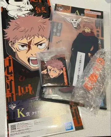 주술회전 제일복권 이타도리 유우지 후시구로 메구미 세트