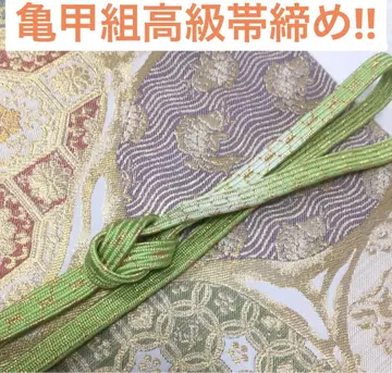 고급 허리띠 거북이 등 무늬 조개 입 휸색 그라데이션