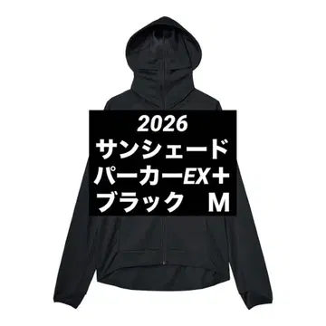 쿨 UV 선쉐이드 후드티 EX+ 블랙 M 2026 워크맨 6