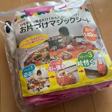 [ 새상품급 ] 정리 매직 시트 핑크 140cm