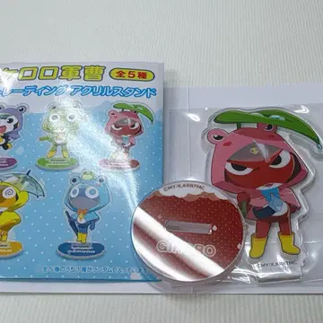 개구리 중사 케로로 기로로 하사 트레이딩 아크릴 스탠드 로손