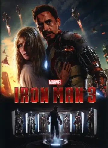 월트 디즈니 픽쳐스 팜플렛 IRON MAN 3 2013년