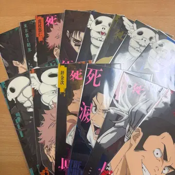 주술회전 제일복권 클리어 포스터 15종 컴프 K상 모음 세트