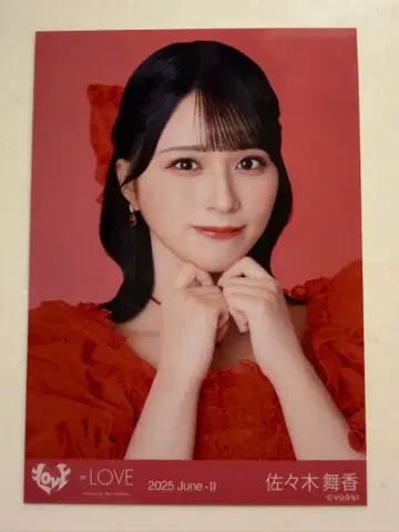 =LOVE 사사키 마이카 생사진 특별히, 하고 가창 의상 1 종이